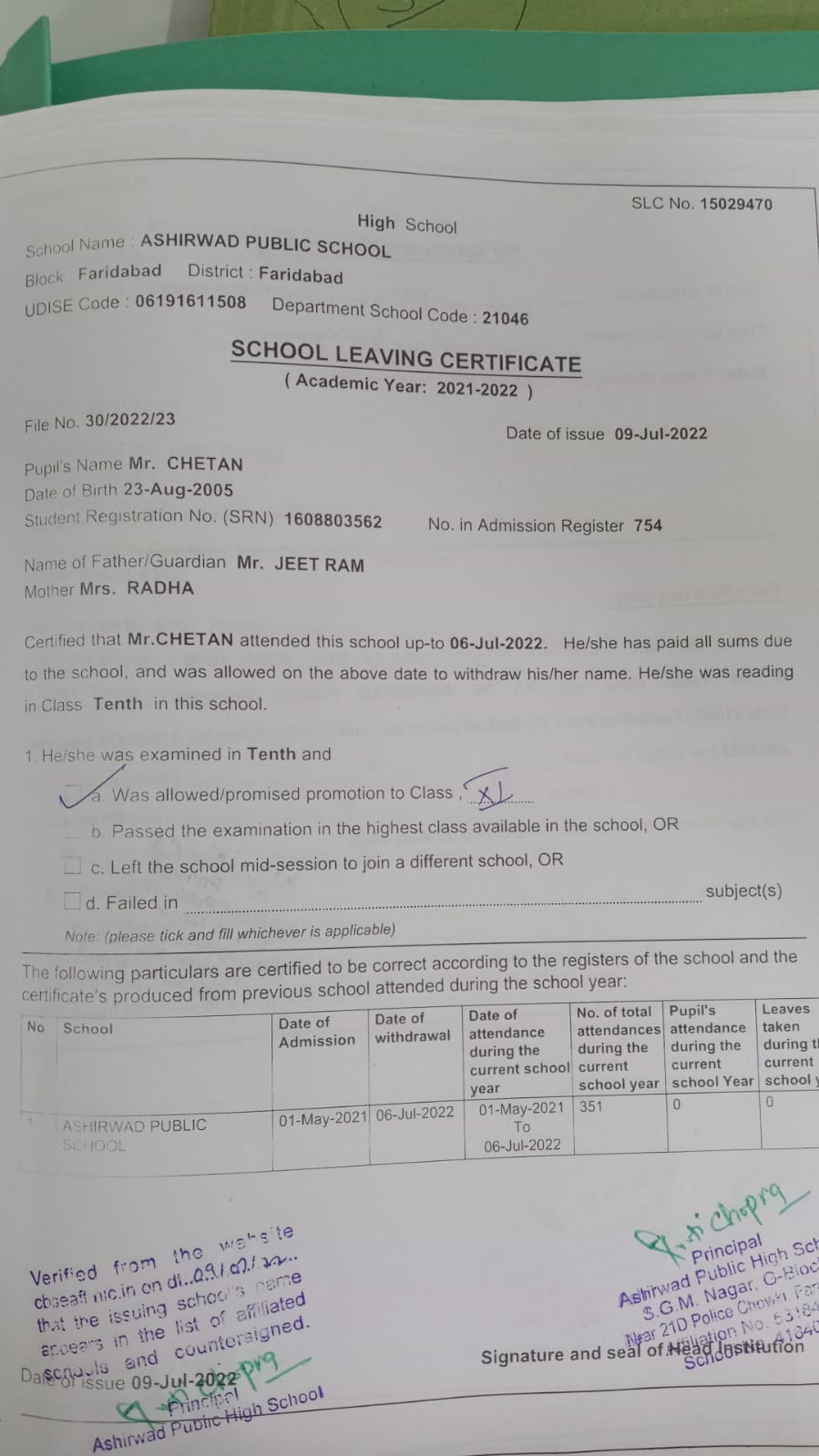 TC CERTIFICATE – Ashirwad Public High School